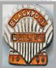 Blackpool 1956